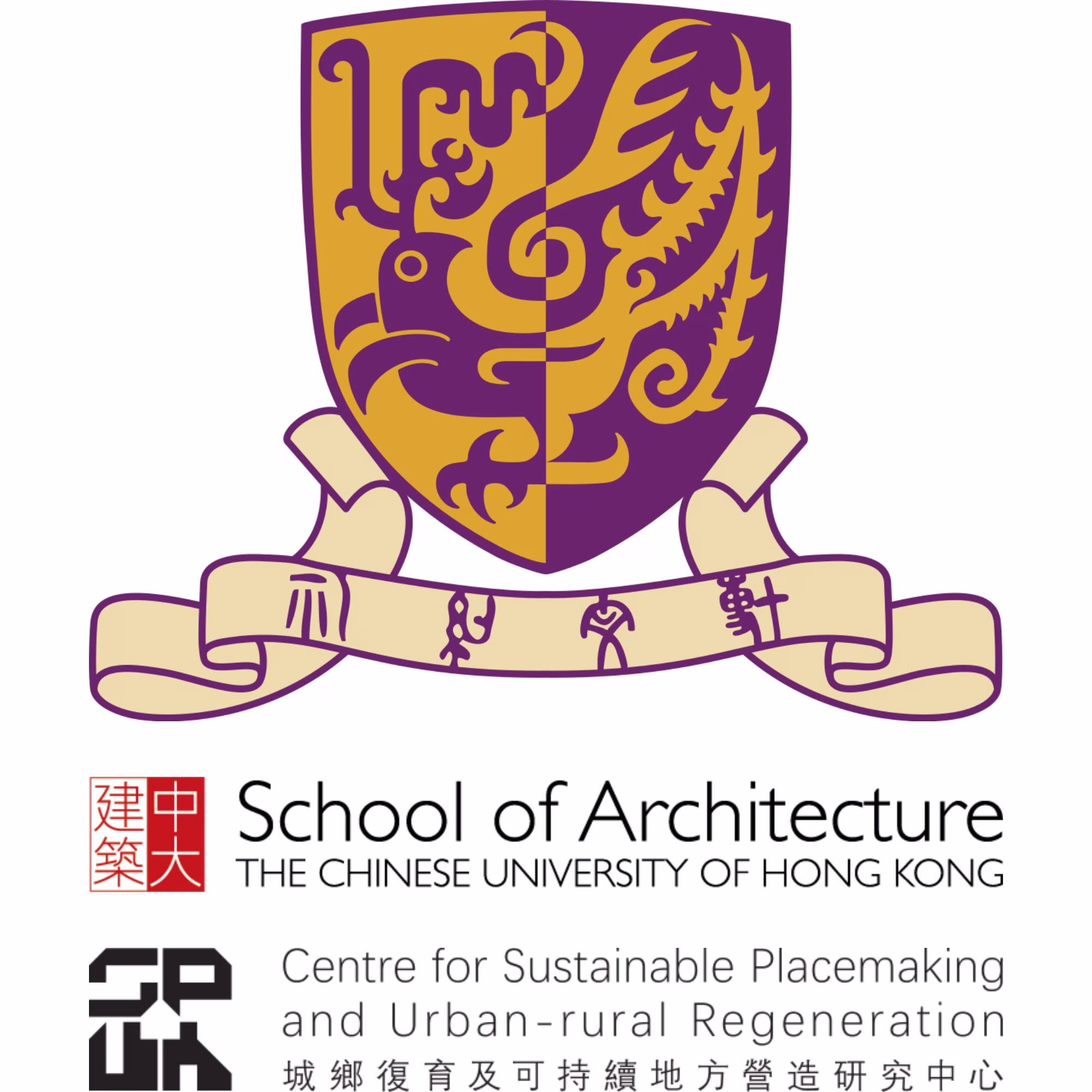 The Research Centre for Sustainable Placemaking and Urban-rural Regeneration